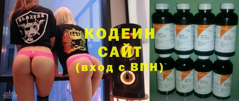 Кодеиновый сироп Lean напиток Lean (лин)  Серов 