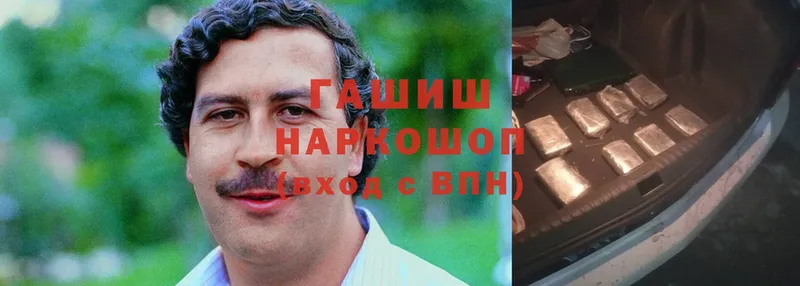 ГАШИШ убойный  закладки  Серов 